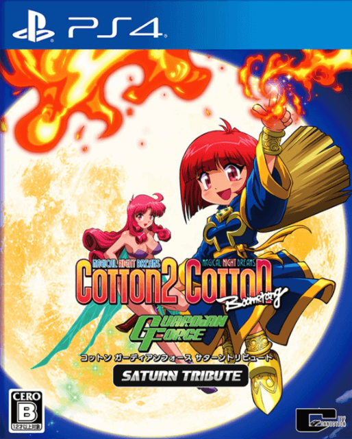 Cotton Guardian Force: Saturn Tribute box art for Playstation 4